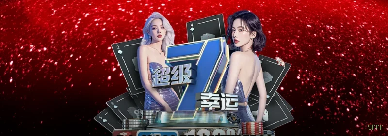 5fff Logo